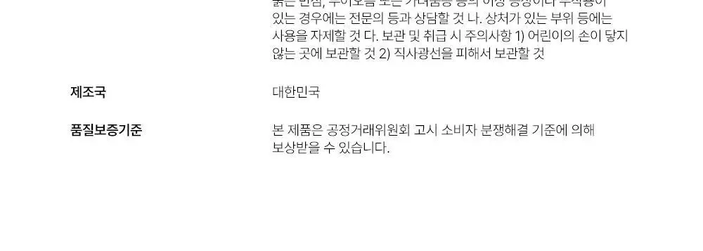 [1초톤업/화잘먹베이스/파데프리] 에딧비 선데이 톤업 선세럼 55ml [SPF50+ PA++++] 상세페이지 46